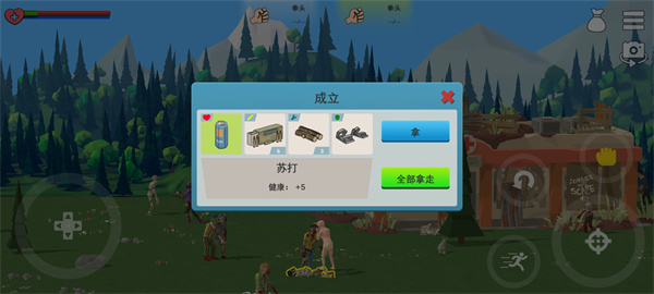 僵尸森林3官方正版