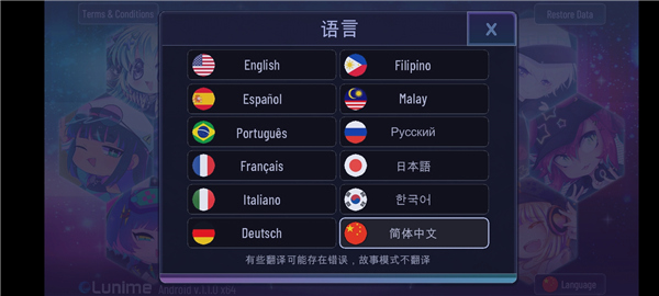 加查俱乐部中文版