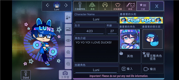 加查俱乐部中文版