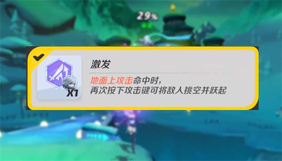 派对之星官方正版