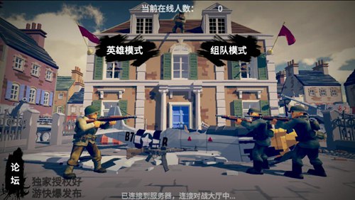 梦回战场新版