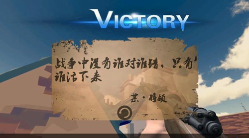 梦回战场新版