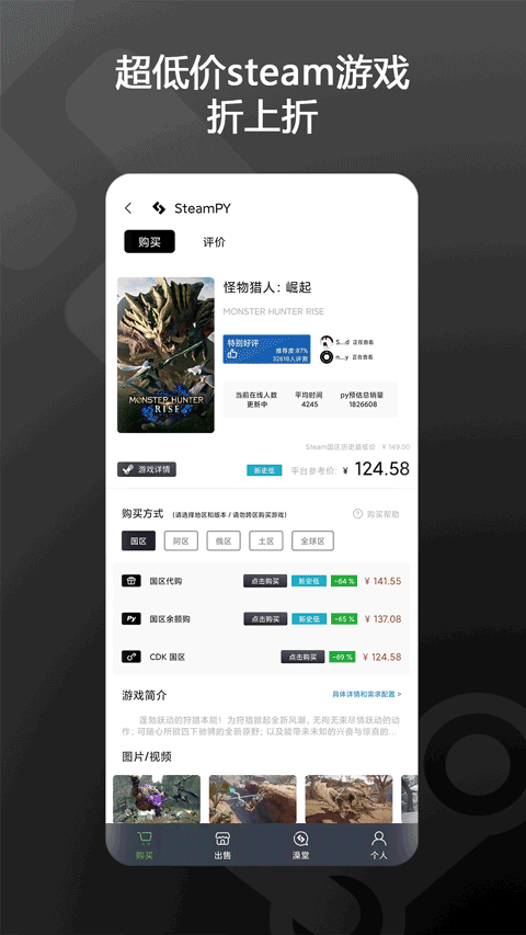 预览图2