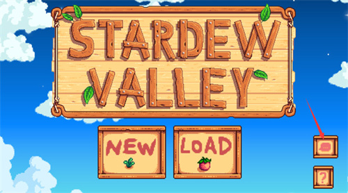 星露谷物语汉化版