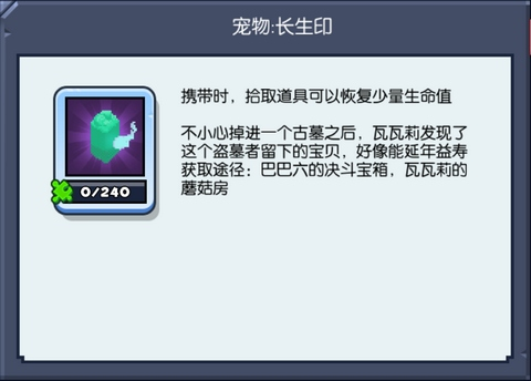 野蛮人大作战2国际服
