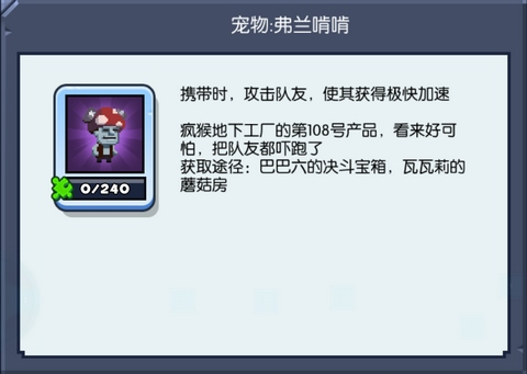 野蛮人大作战2国际服