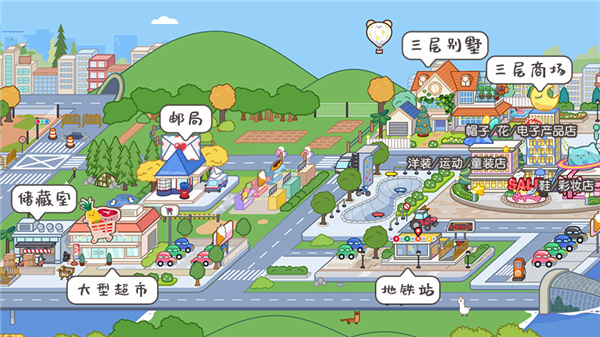 米加小镇世界草莓屋