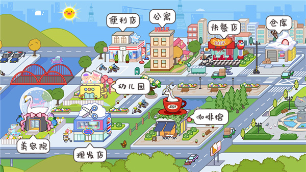 米加小镇世界草莓屋