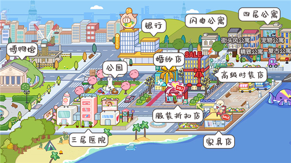 米加小镇世界草莓屋