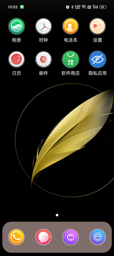 X桌面pro
