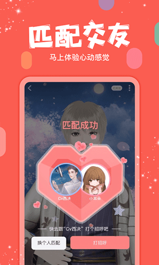 克拉克拉官方正版截图1