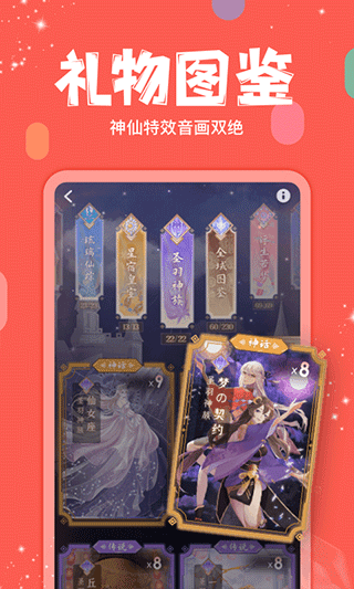 克拉克拉官方正版截图2