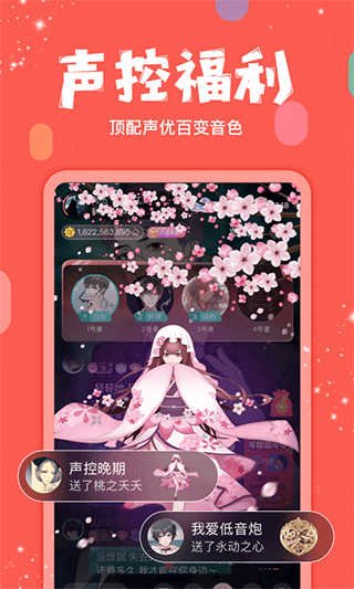 克拉克拉官方正版截图3