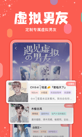 克拉克拉官方正版截图4