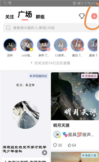 克拉克拉官网版