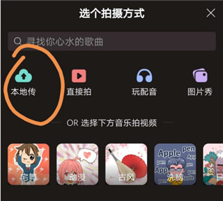 克拉克拉官网版