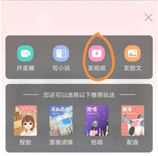 克拉克拉官网版