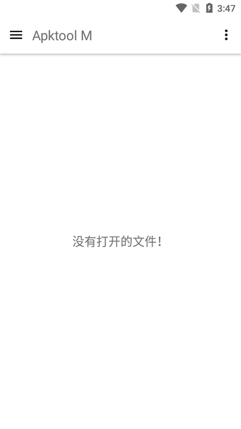 ApktoolM截图2
