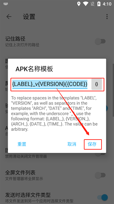 ApktoolM