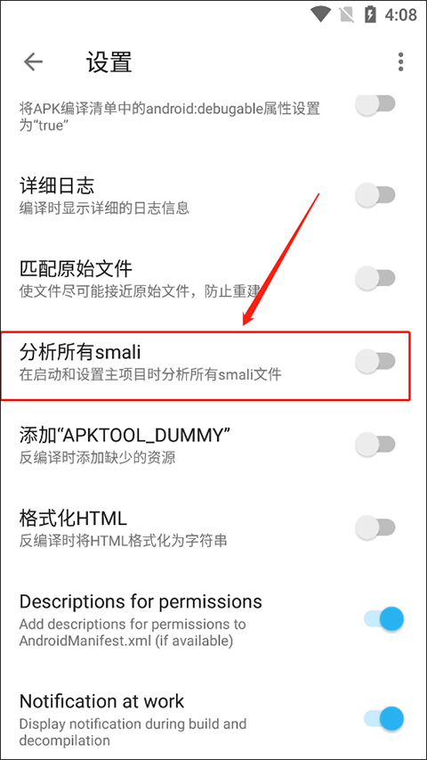 ApktoolM