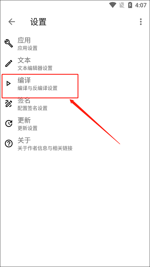 ApktoolM