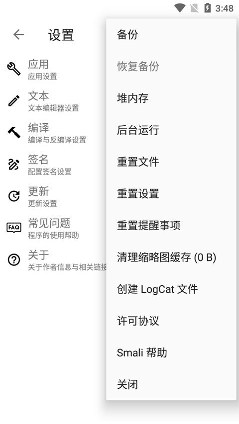 ApktoolM