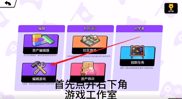碧优蒂的世界官服