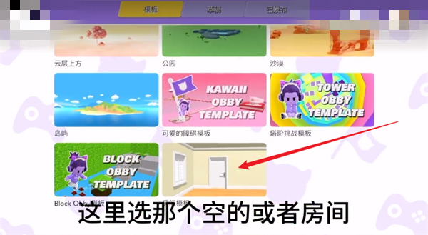碧优蒂的世界官服