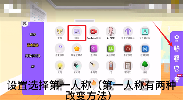碧优蒂的世界官服