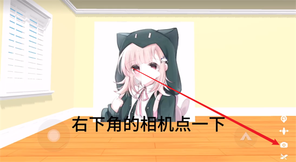 碧优蒂的世界官服