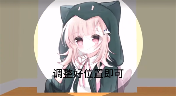 碧优蒂的世界官服