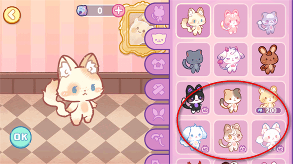 旅猫世界小镇生活无广告