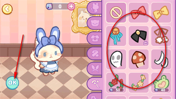 旅猫世界小镇生活无广告