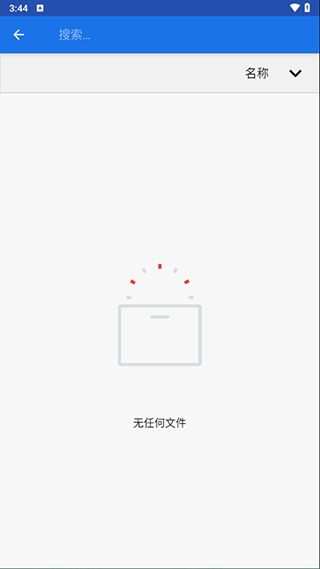 winlator模拟器汉化版截图2