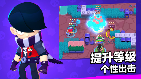 荒野乱斗国际服免费4