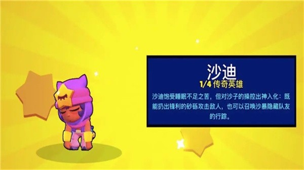 荒野乱斗国际服免费