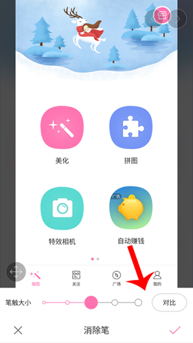 魔图
