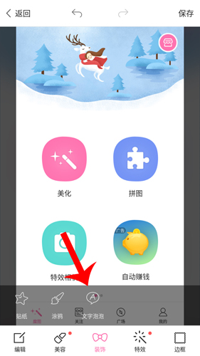 魔图