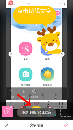 魔图