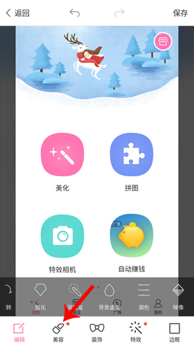 魔图