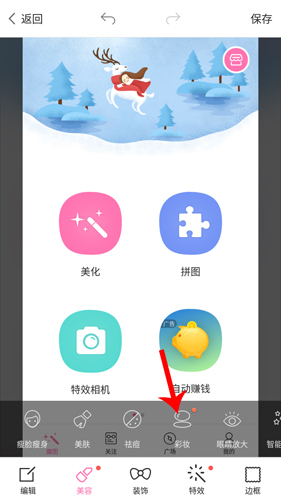 魔图