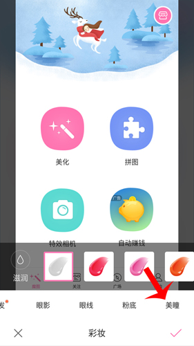 魔图