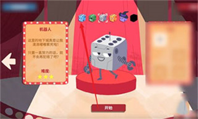 骰子地下城免费截图3