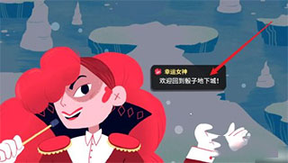 骰子地下城免费