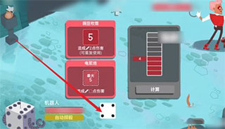 骰子地下城免费