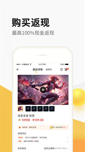 道聚城正版1