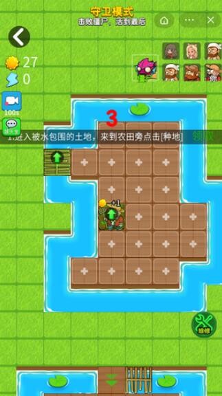 别惹农夫黑悟空2