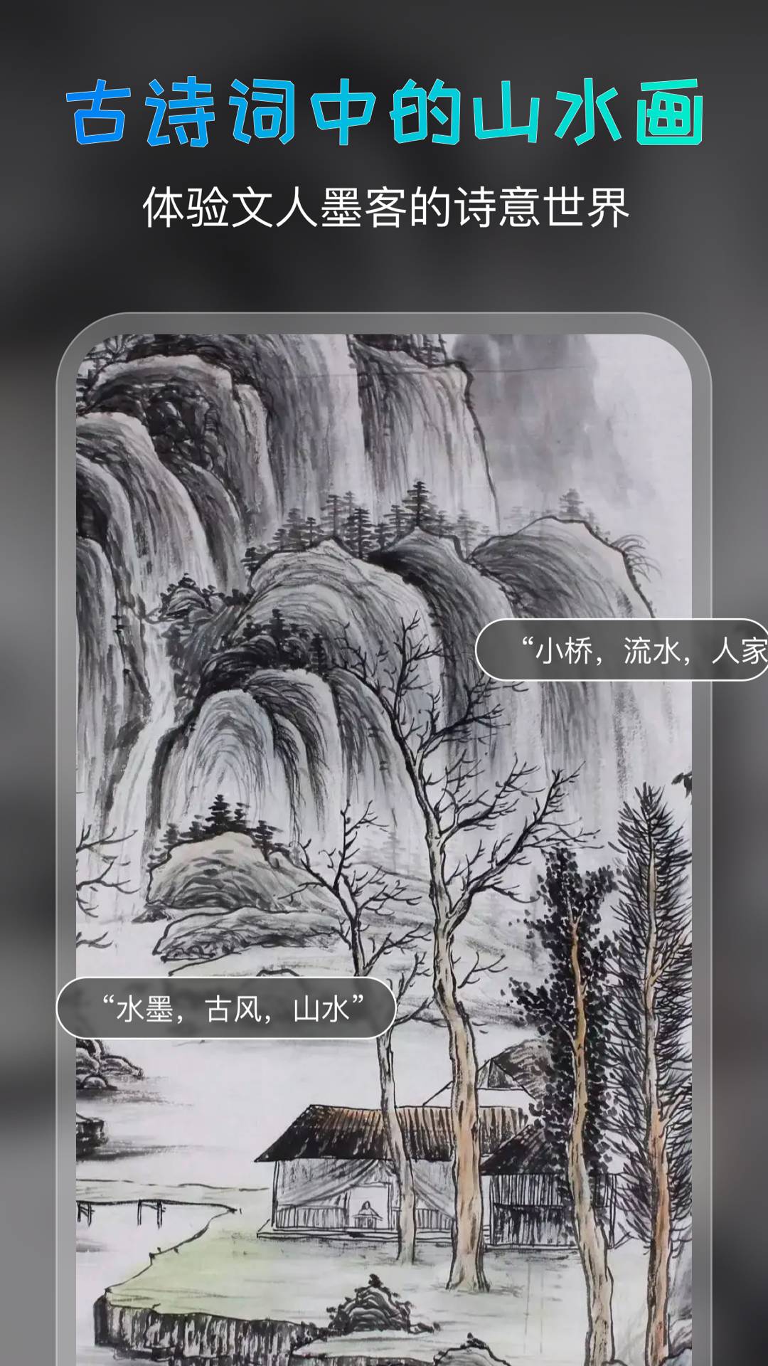ai绘画宝免费2