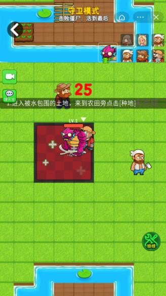 别惹农夫黑悟空
