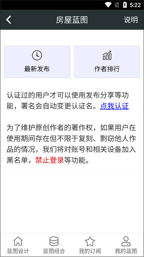 顽皮兔官网版